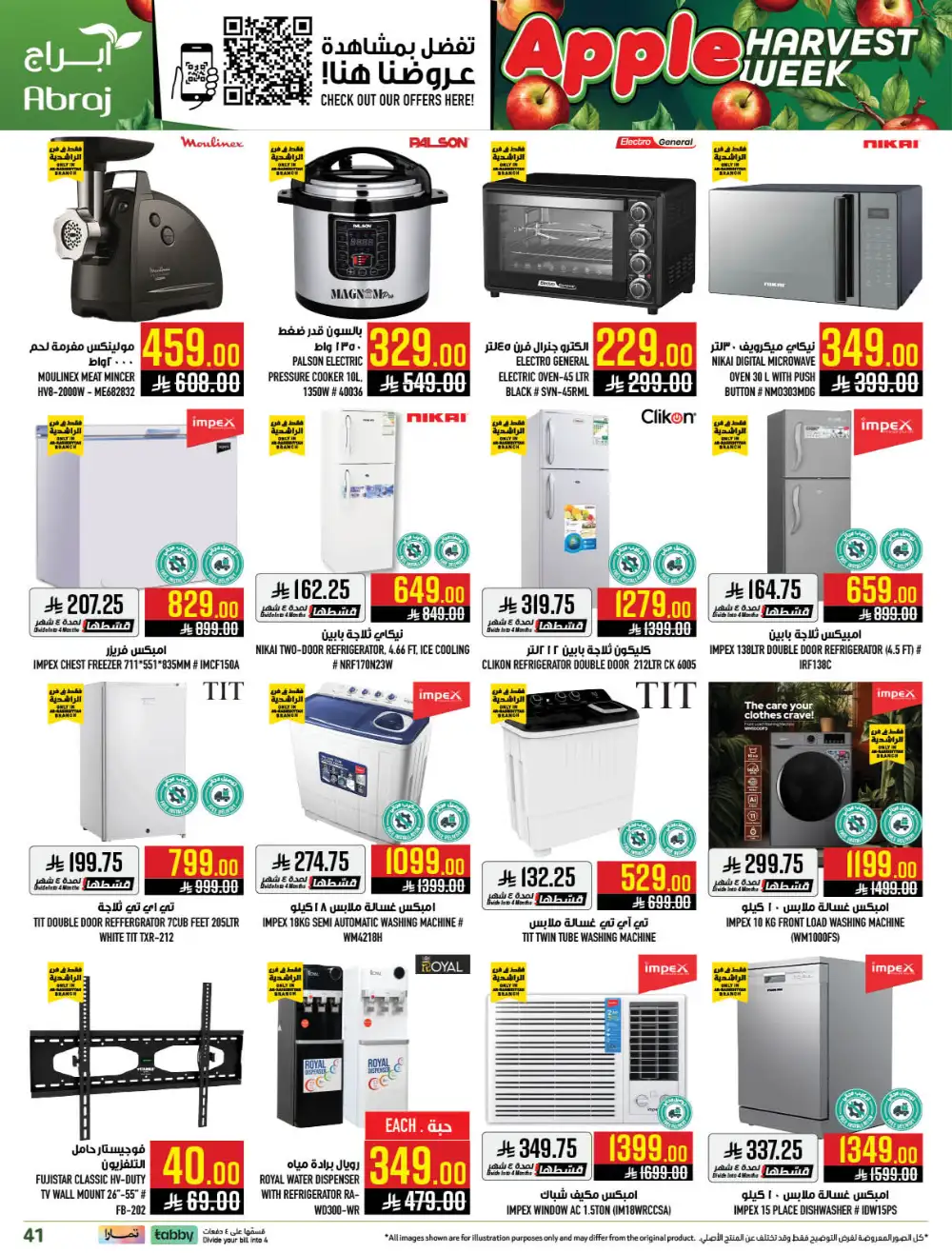 Abraj Rashidiyyah Apple Harvest Deals | Ends Tuesday page 41